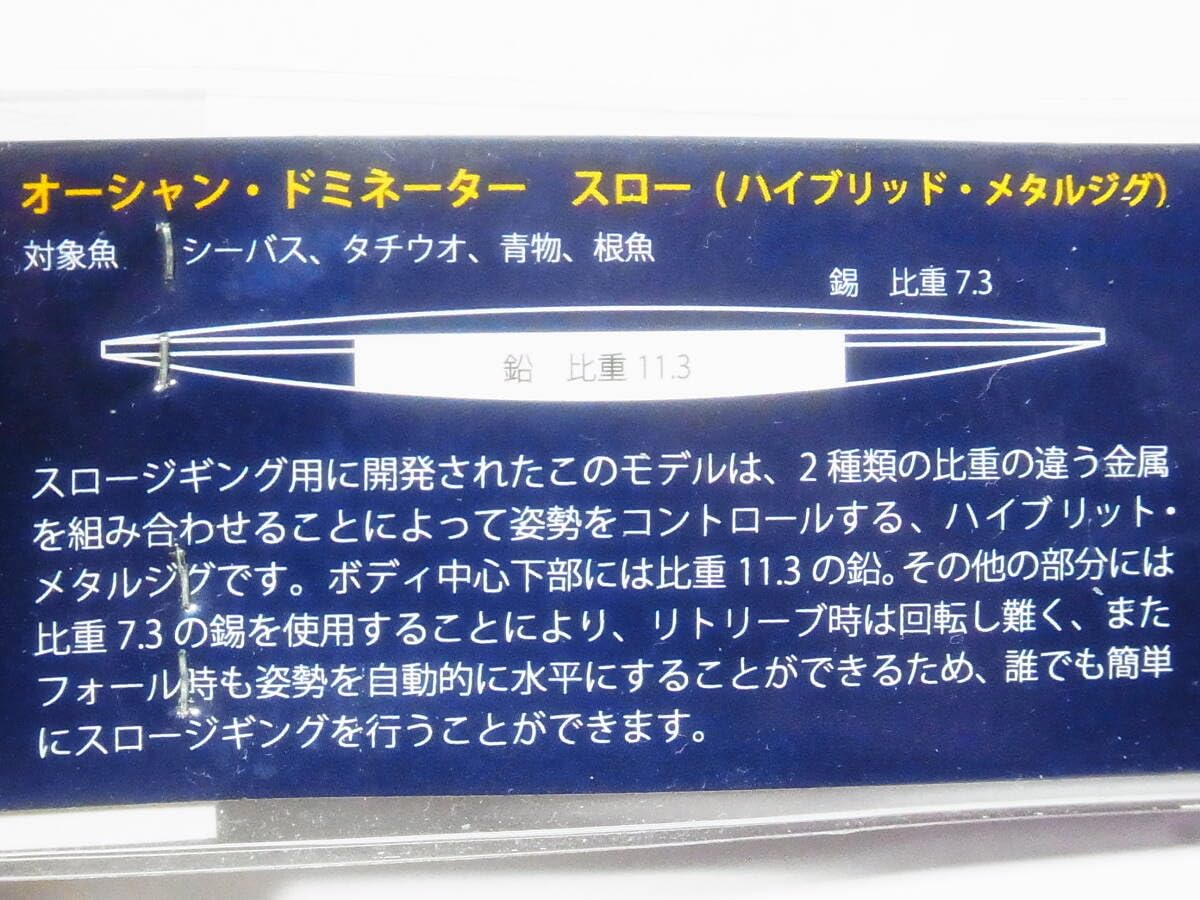 Amazon.co.jp: ティムコ オーシャンドミネーター スロー 130g